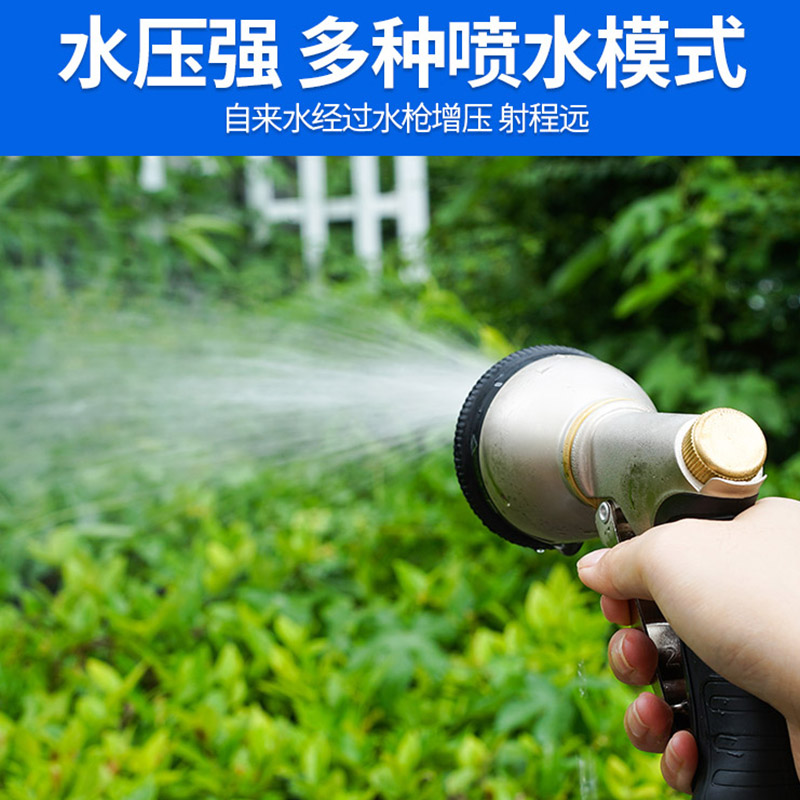 花园浇花伸缩水管软管浇水水枪喷头阳台家用淋花浇菜神器农用套装