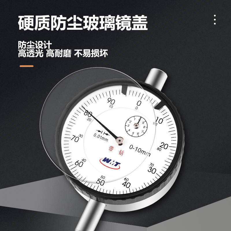 杠杆百分表套装校表头千分表精度0.001百分表0-10万向磁性表座