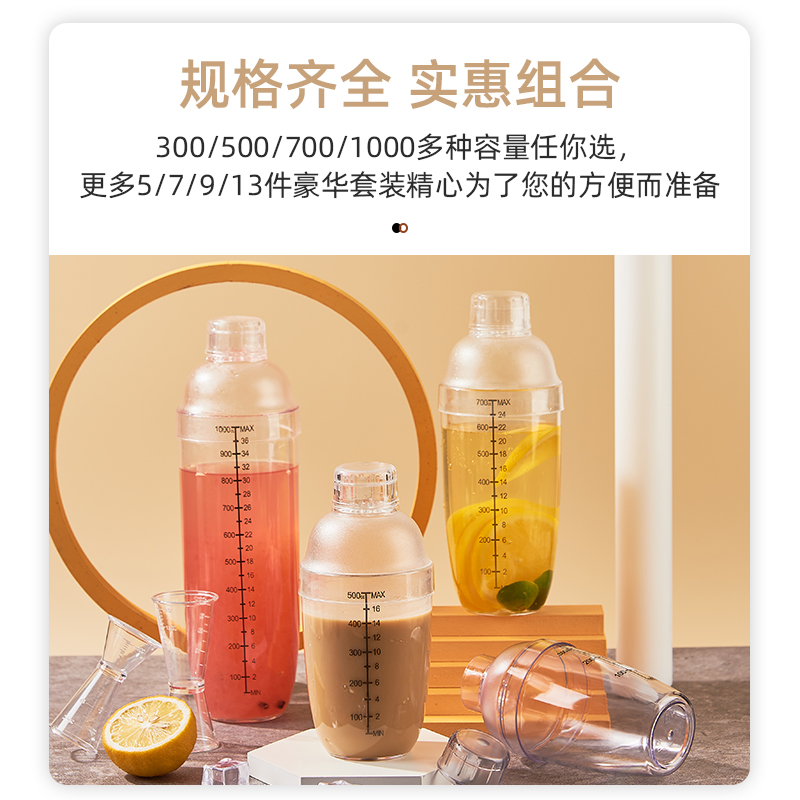 pp手打柠檬茶捣压汁棒奶茶店碎冰棒暴打柠檬雪克杯手摇壶工具套装