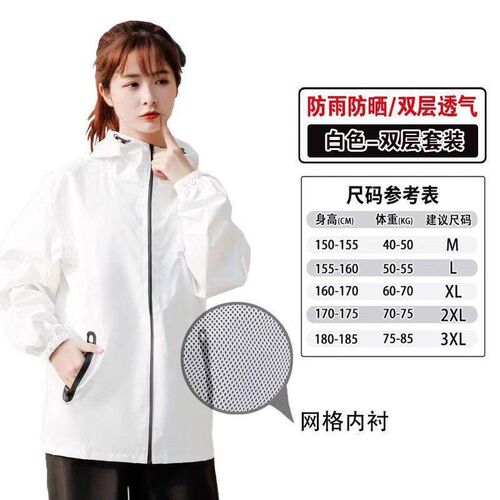 超薄款雨衣雨裤套装男女轻便单人全身防暴雨轻薄防水摩托车骑行服