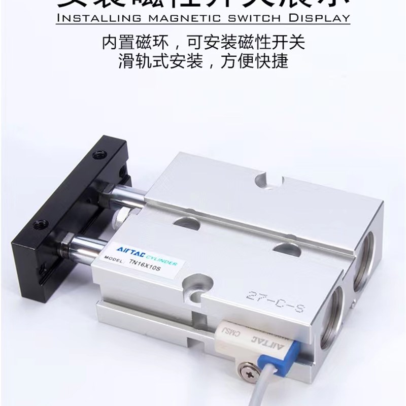 亚德客气缸TN32X10SX20SX30SX40SX50SX60SX70SX80SX100SX200S双轴