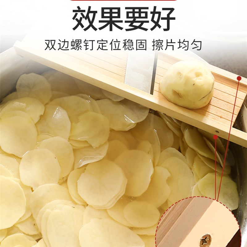 土豆切片器商用可调薄厚功夫土豆片饭店食堂烧烤工具切丝切片神器