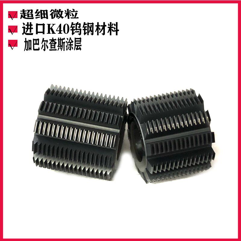 整体硬质合金齿轮滚刀非标定制小模数钨钢齿轮滚刀公制涂层滚齿刀