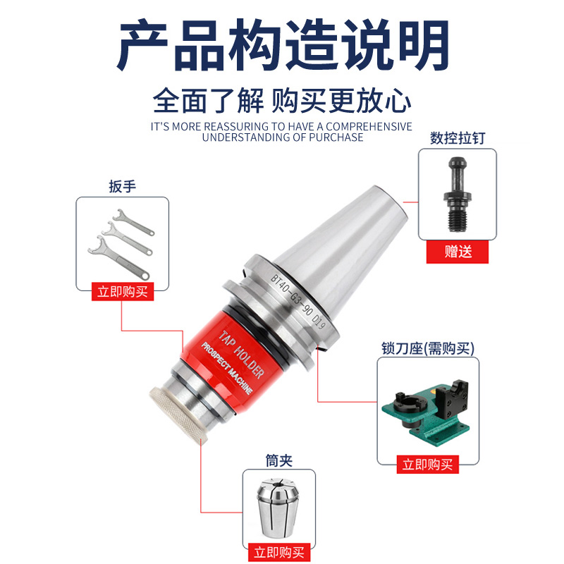 扭力过载保护伸缩攻牙刀柄 bt30 bt40 50丝锥cnc数控加工中心刀柄