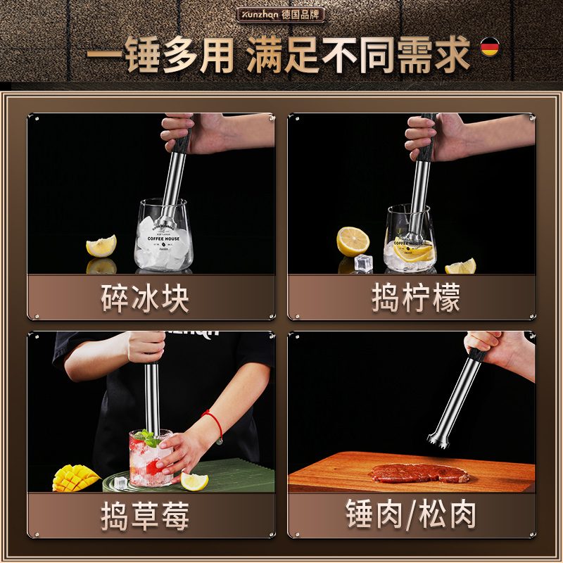 304不锈钢碎冰棒水果捣汁棒砸冰锤子家用商用敲打冰破冰器凿冰锤