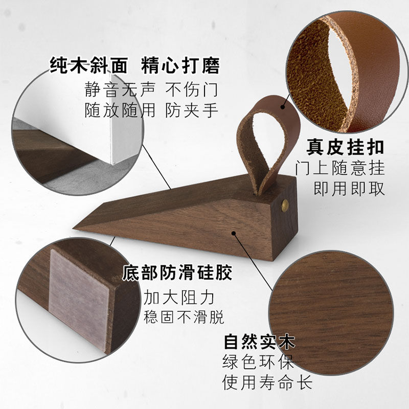 阻门器挡门阻抵门档顶门防撞门挡门塞防风实木家用安全防风可移动