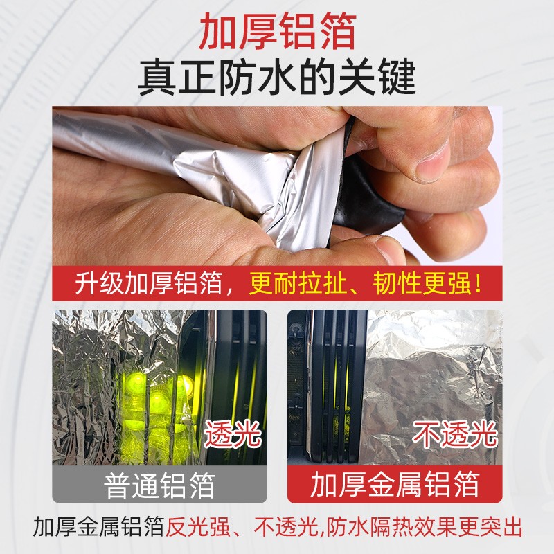 农村房顶屋顶防水补漏材料油毛毡布瓦房漏雨平房沥青自粘防水卷材