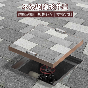 304不锈钢隐形井盖方形下水道庭院装饰窨井沙井阴井盖带框整套
