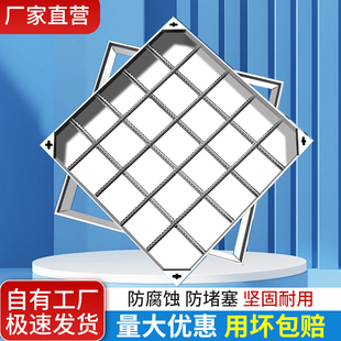 纯304不锈钢隐形井盖方形定制下沉式铺砖装饰下水道沙窨阴井盖