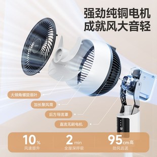 两用VTT空气循环扇电风扇 风扇落地扇家用静音大风s力小型台立式