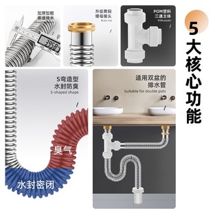 三通脸盆加长落水管配 洗面盆双盆下水管不锈钢下t水器排水管套装