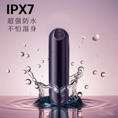 迷你电动眼部f按摩仪器震动按摩棒锤静音小型防水美眼仪女生经络