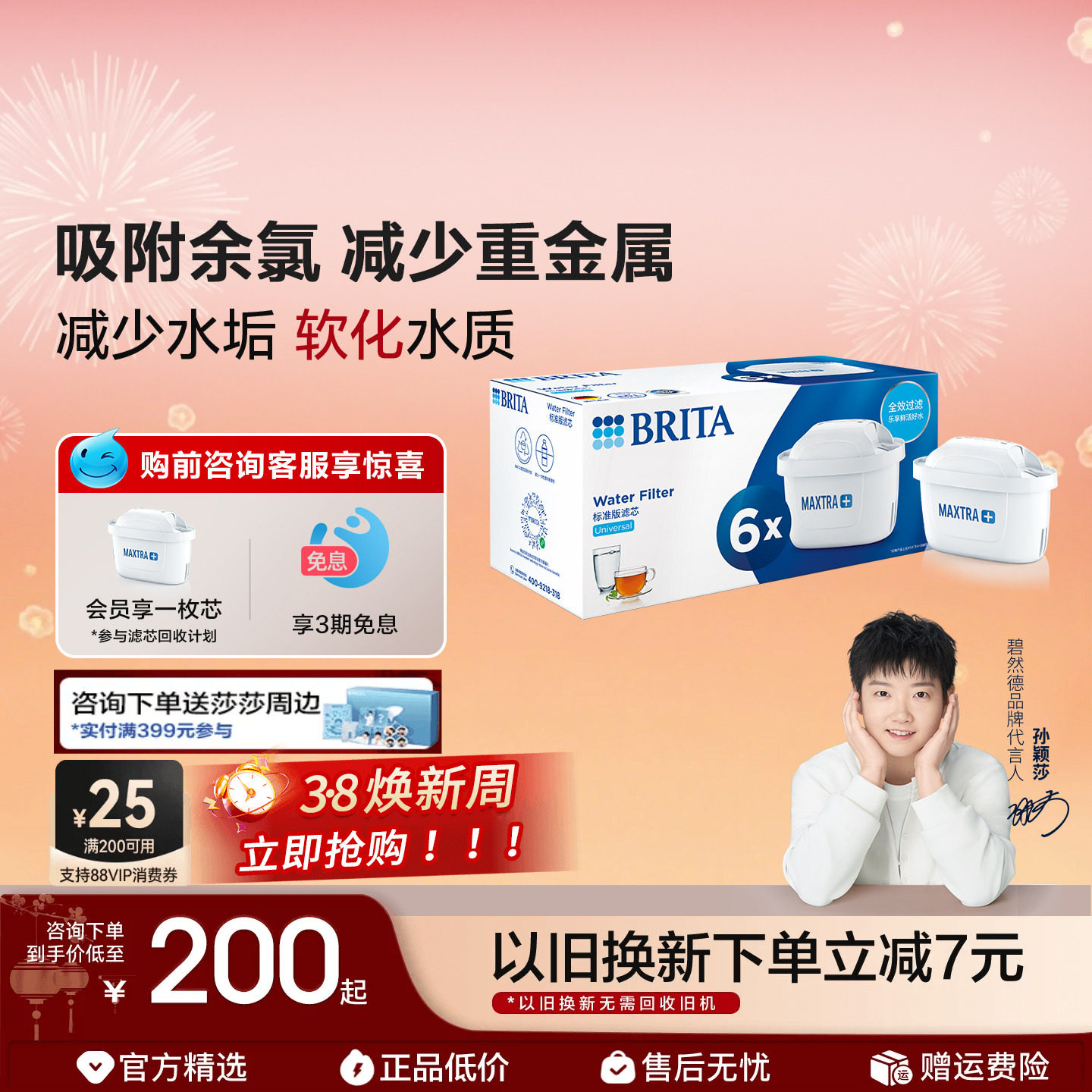 BRITA碧然德滤芯净水壶过滤水壶家用自来水净水器滤芯官方旗舰店