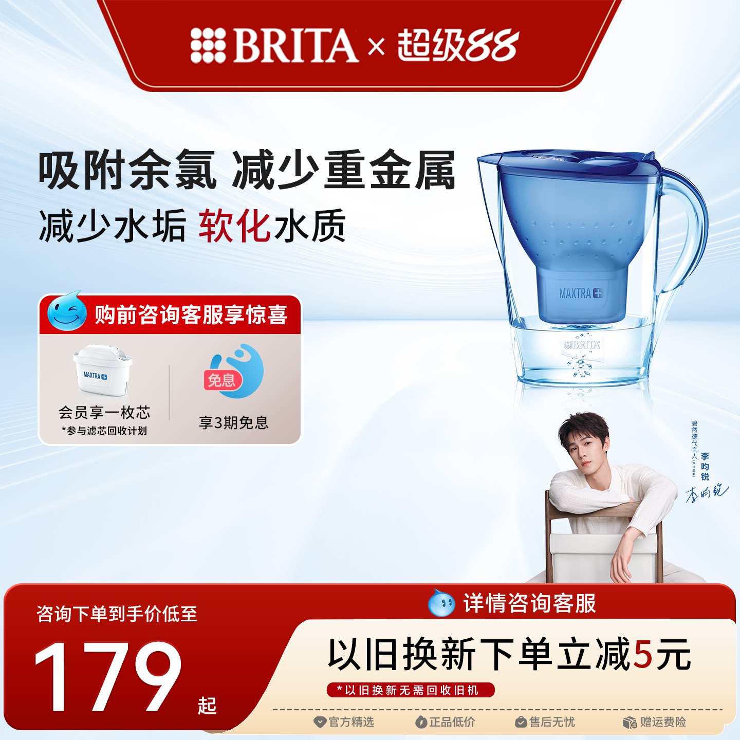 碧然德滤水壶brita净水壶官方旗舰店家用德国进口过滤净水器滤芯