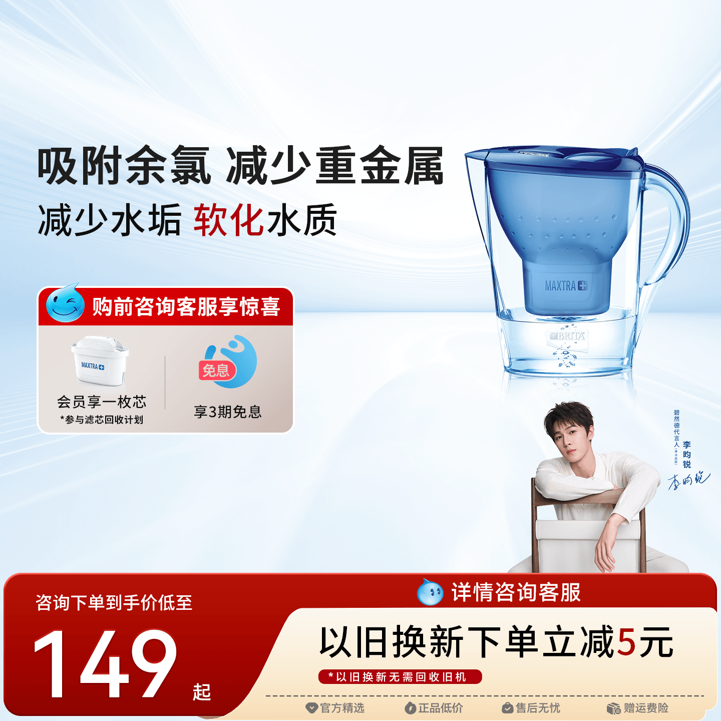 碧然德滤水壶brita净水壶官方旗舰店家用德国进口过滤净水器滤芯