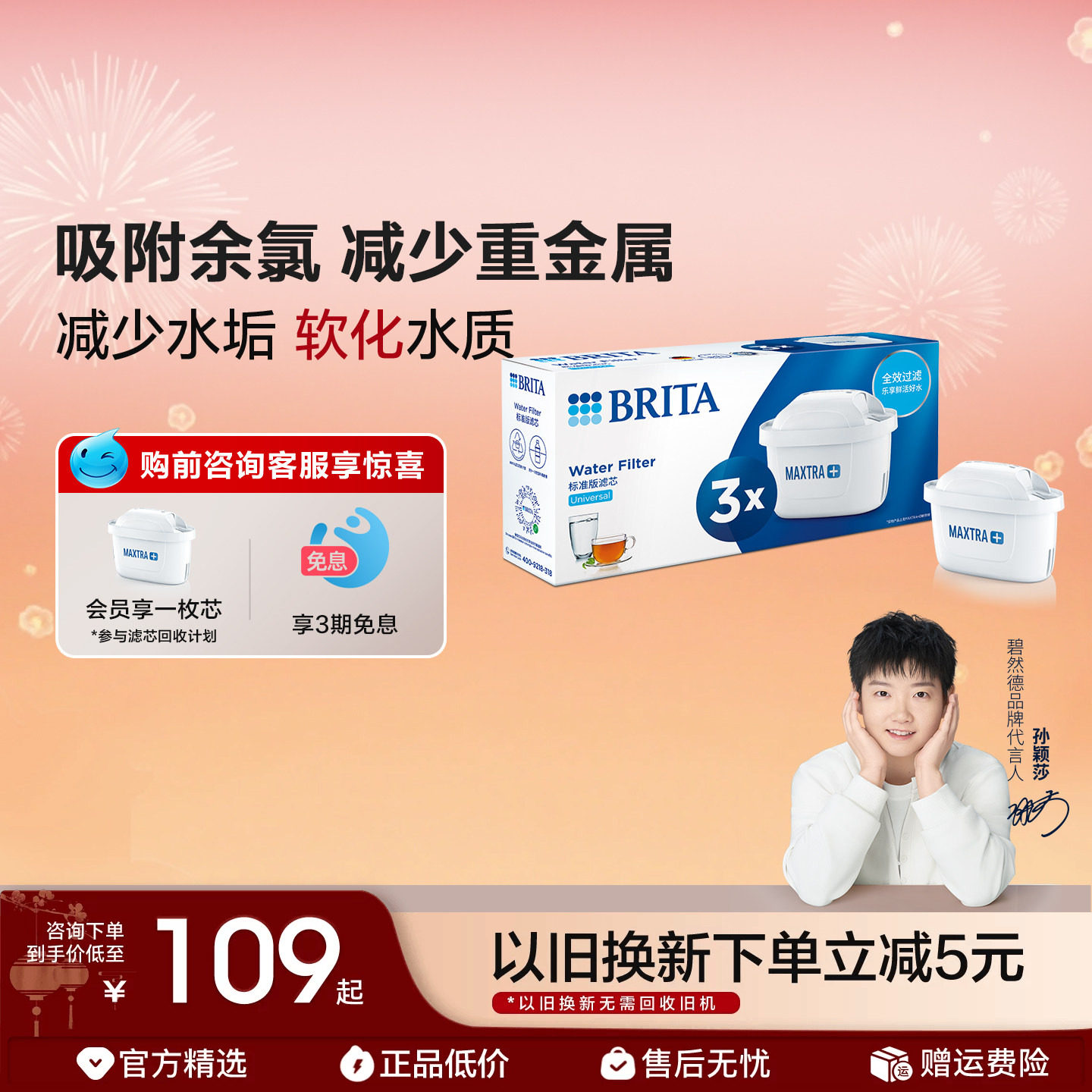 BRITA碧然德滤芯过滤水壶家用自来水净水器净水壶滤芯官方旗舰店