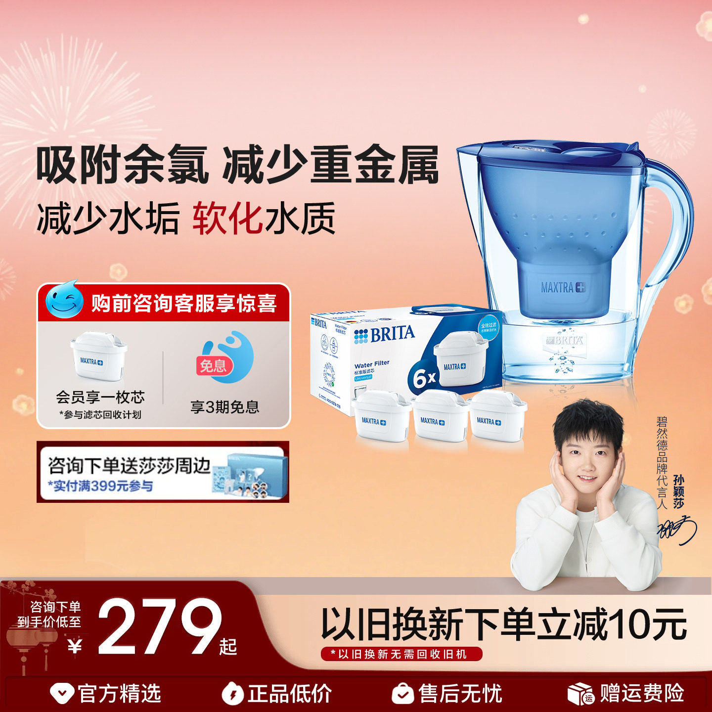 Brita碧然德过滤水壶净水器家用厨房3.5L净水壶1壶6滤芯官方旗舰