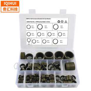 230pcs-11种规格组合密封O型垫圈 金属油封橡橡胶O型圈