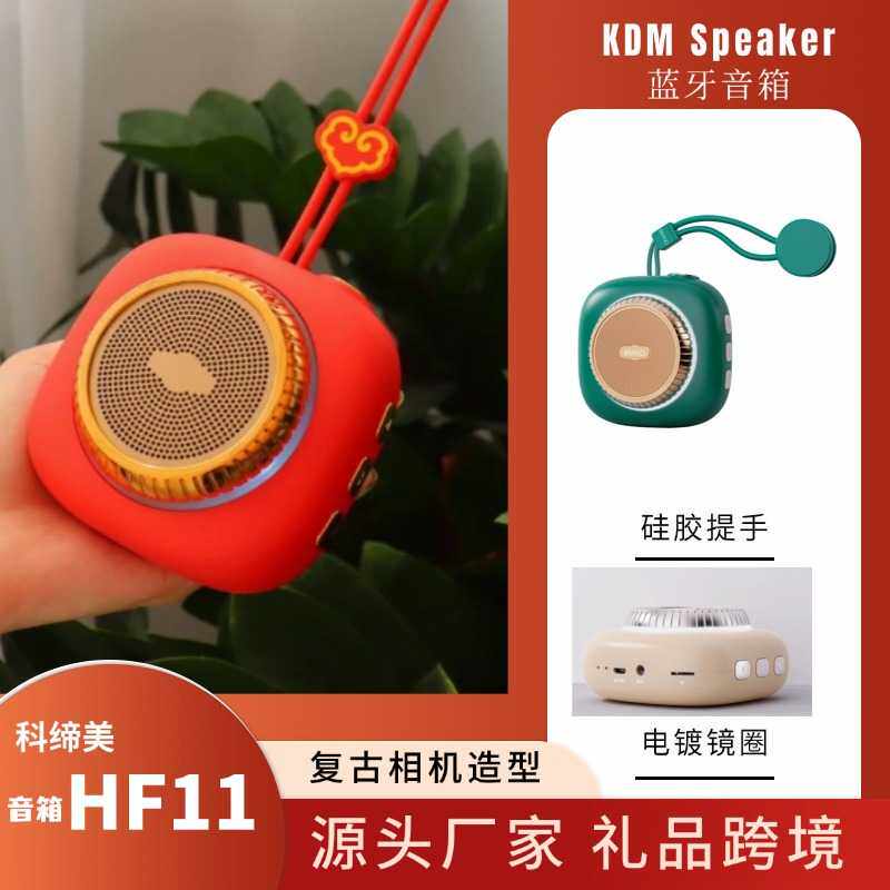 复古相机蓝牙音箱无线迷你便携插卡蓝牙小音响礼品户外桌面低音炮