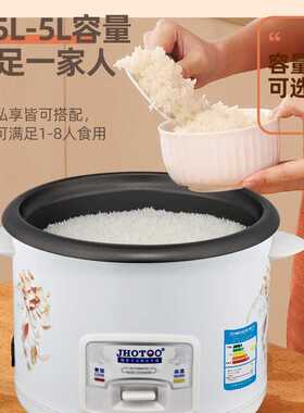 家用多容量电饭煲小型老式迷你多功能4普通单人一正品蒸煮米饭锅