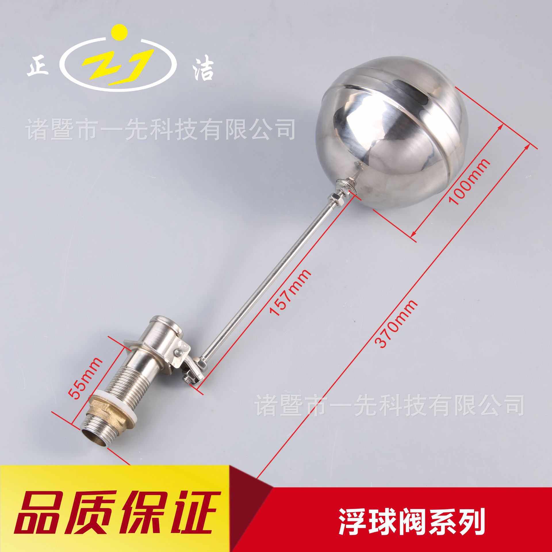 供应四分不锈钢浮球阀 开水器 水箱现货