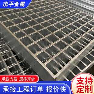 热镀锌钢格板排水沟盖板平台踏步板栅板工地网格沟水篦子钢制