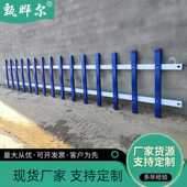 钢制草坪护栏现货 花池锌钢焊接护栏草坪铁围栏供应