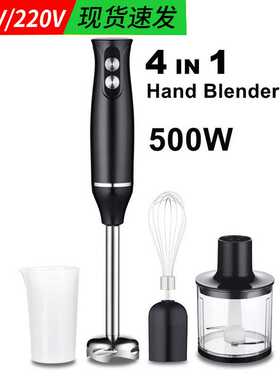110V710-4手持式手提搅拌棒辅食粉碎棒手提搅拌器打蛋器轮组