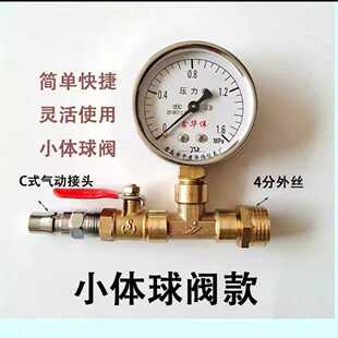 试压打压测压测漏气动打压阀工具水管ppr自来水管道地暖