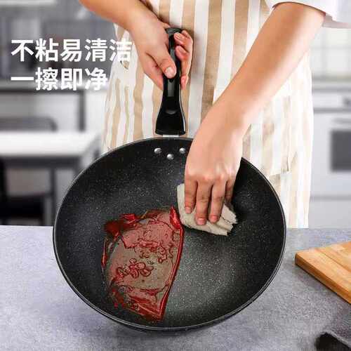 铁锅炒菜锅麦饭石不粘锅无烟炒锅熟铁锅具平底锅煎锅熟铁炒锅