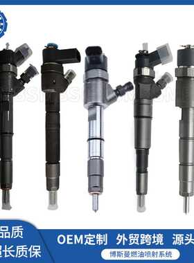 0445120238喷油器总成 5263316喷油嘴总成0986435505