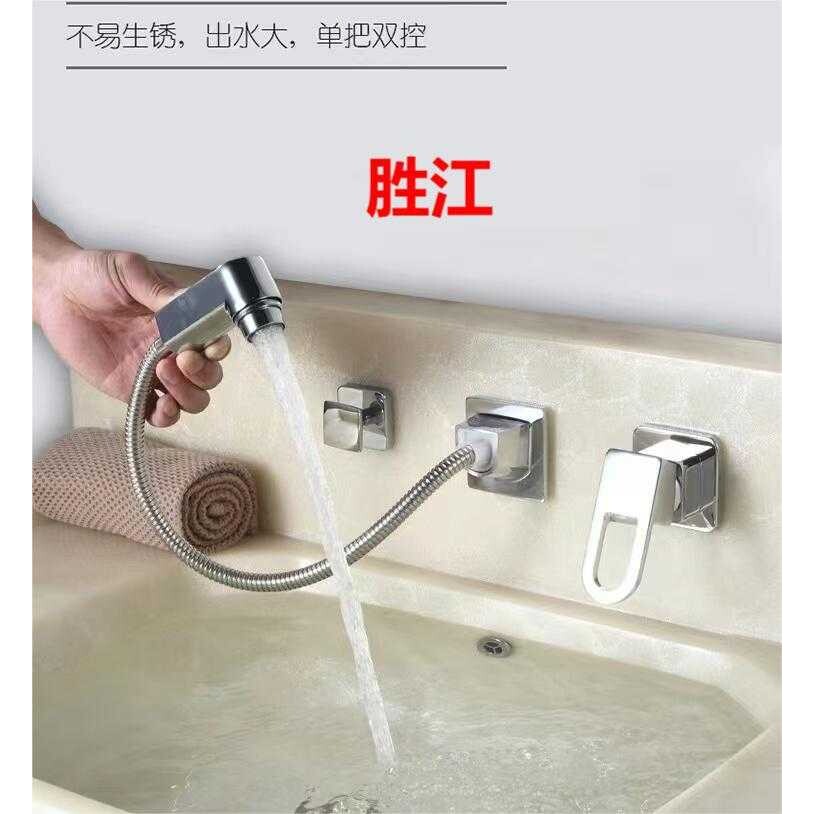 浴室柜铜喷头水龙头四件套三件套入墙式洗脸盆冷热抽拉分体式龙头