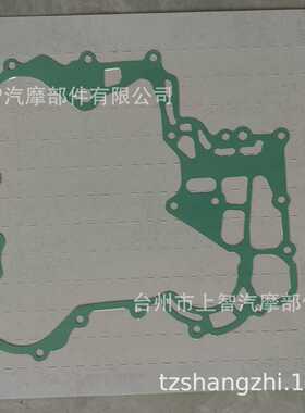 适用庞巴迪定子盖垫圈BRP Ski-Doo 420431640 StatorCover Gasket