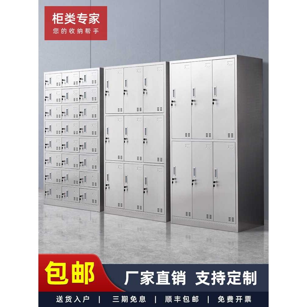 不锈钢文件柜更衣柜员工储物多门碗筷西药办公柜收纳资料整理现货