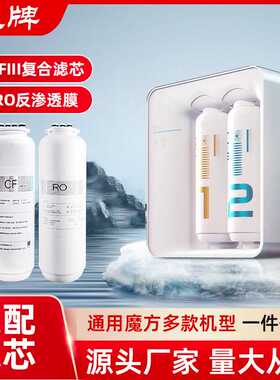 凤牌适配安吉尔魔方滤芯J2904/1900/1400/1600大鱼J3369/3000