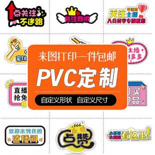 pvc广告牌广告板标志灯牌宣传广告生产商用招牌奥图门头户外