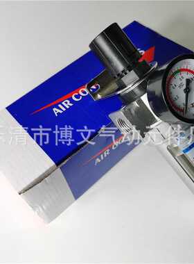 SFR400过滤减压阀 调压过滤器4分1/2