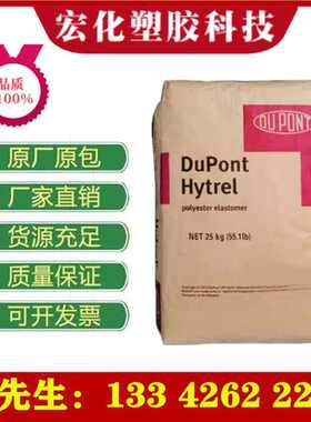 PA66美国杜邦 101F 增韧级耐高温高耐磨抗化学性齿轮家电汽车部件