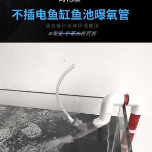 文氏管过滤箱出水口消音增氧 底滤鱼缸上水口增氧无需氧气泵打气