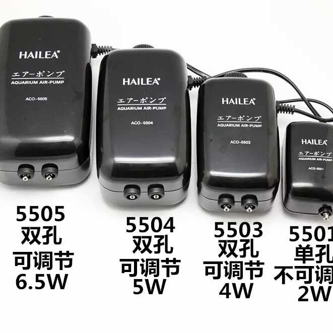 HAILEA海利ACO5501/5503/5504/5505鱼缸可调式氧气泵超增氧器