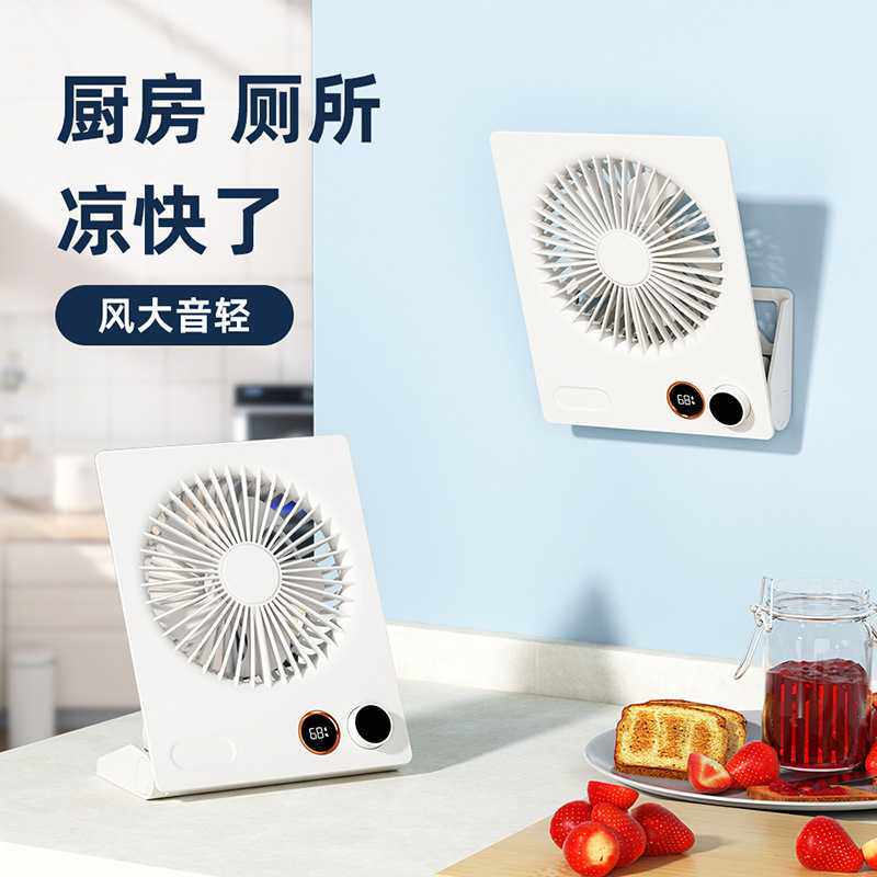 桌面风扇usb充电可折叠可挂式家用厨房多功能吊扇低噪音便携式