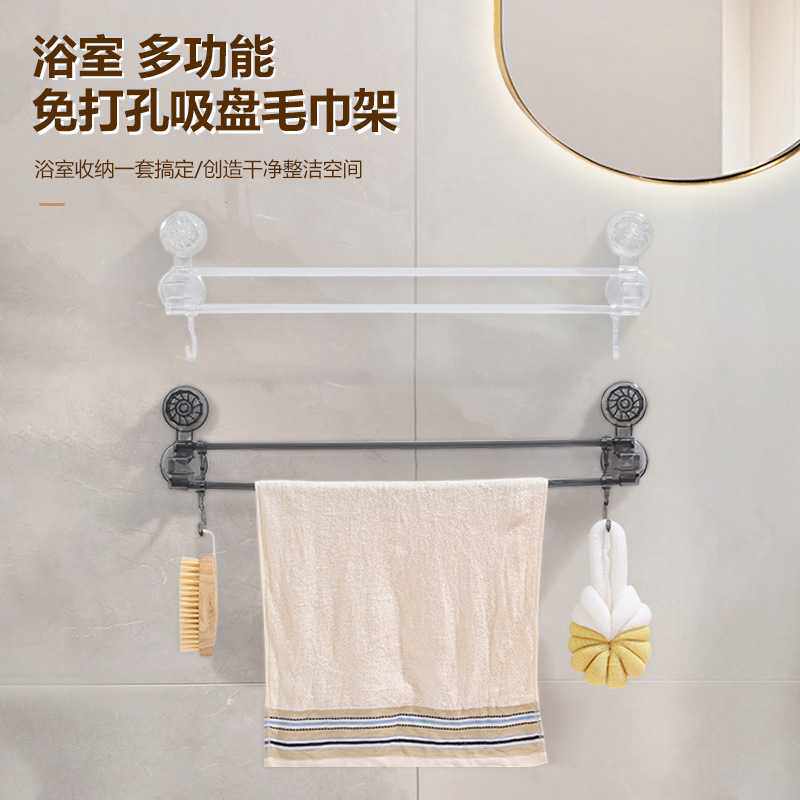 承重吸力免打孔吸盘亚克力双杆毛巾架卫生间浴室浴巾架子干湿两用
