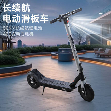 滑板车成年电动轻便超轻可折叠双人小型碳纤维上班代步车女性