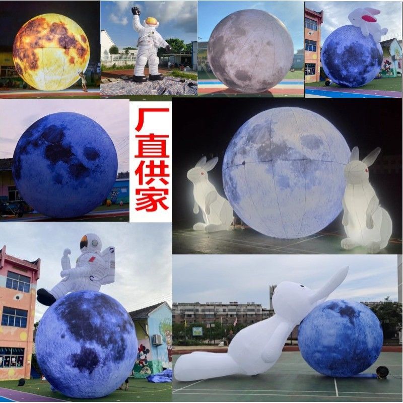 充气发光月球气模大型悬挂升空月亮灯月兔中秋节仿真地球模型定做