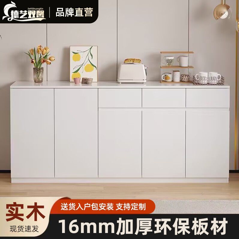 德艺双馨实木斗柜客厅靠