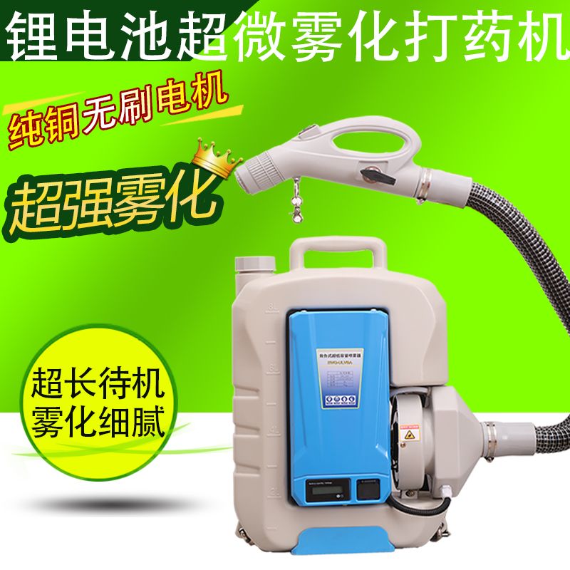 新款锂电池全自动超低容