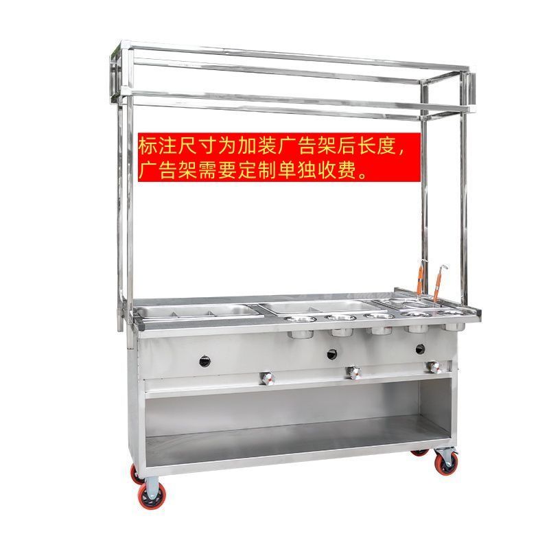 移动多功能摆摊车串串香