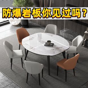防爆复合金属岩板餐桌餐椅组合伸缩折叠圆桌家用实木方圆两用饭桌
