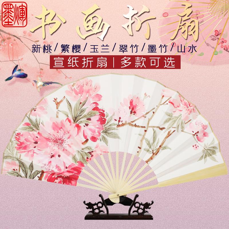 花鸟折扇手工扇子男式古风中国风山水工艺礼品书画宣纸女汉服竹扇