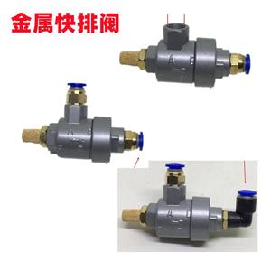 拆胎机扒胎机配件世达科星火鹰大力优耐特大气缸快排阀金属排气阀
